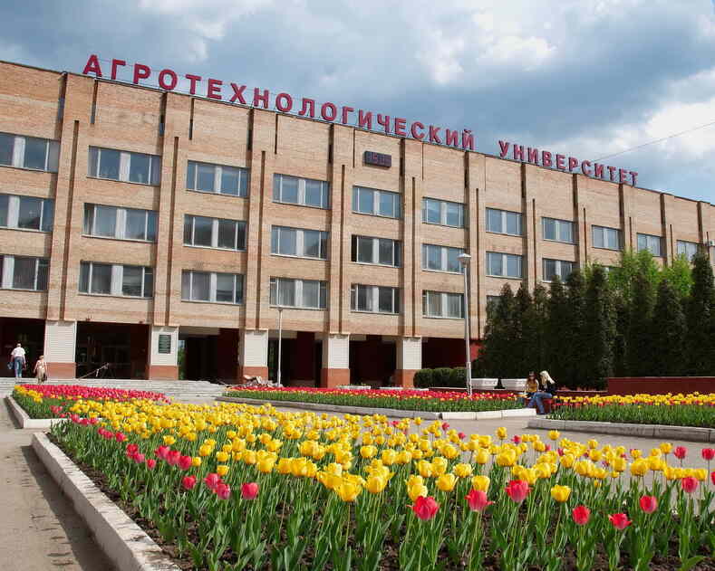 Конференция в РГАТУ им. П.А. Костычева